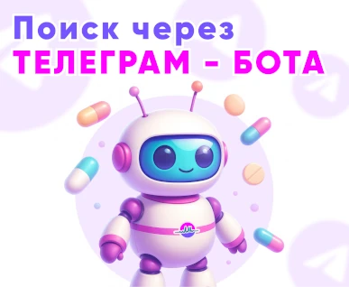 Подключайте аптеку к системе! Одни плюсы!