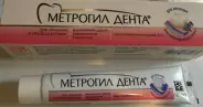 Метрогил Дента