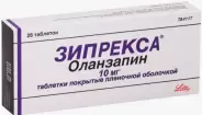 Зипрекса