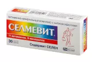 Селмевит