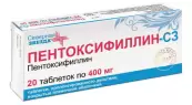 Пентоксифиллин пролонгир.действия Таблетки 400мг №20 от Северная Звезда