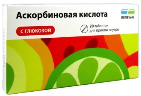 Аскорбиновая к-та с глюкозой Таблетки 100мг №20 произодства Обновление ПФК