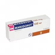 Микосист