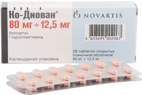 Ко-Диован Таблетки 80мг+12.5мг №28 произодства Новартис Фарма