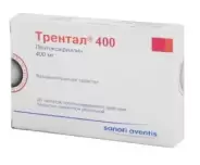 Трентал Драже 400мг №60