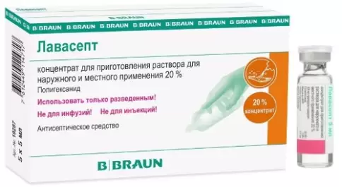 Лавасепт Флакон 5мл №5 произодства Солюфарм Фармацойтише Эрцойгниссе ГмбХ