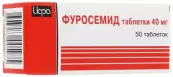 Анаприлин Таблетки 40мг №50 от Ирбитский ХФЗ