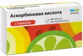 Аскорбиновая к-та с глюкозой Таблетки 100мг №30 от Обновление ПФК