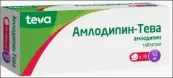 Амлодипин Таблетки 10мг №30 от Р-Фарм