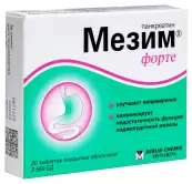 Мезим форте Драже №20 от Не определен