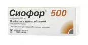 Сиофор Таблетки п/о 500мг №60 от Берлин-фарма ЗАО