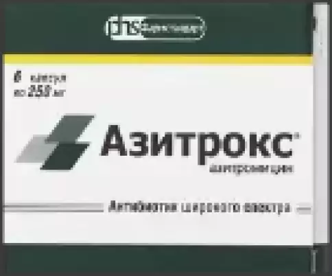 Азитрокс Капсулы 250мг №6 произодства Фармстандарт ОАО