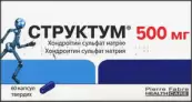 Структум Капсулы 500мг №60 от Пьер Фабр