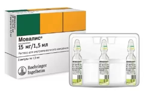 Мовалис Ампулы 10мг/мл 1.5мл №3 произодства Берингер Ингельхайм