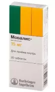 Мовалис