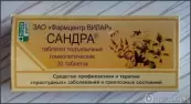 Сандра от Вилар Фармцентр ЗАО