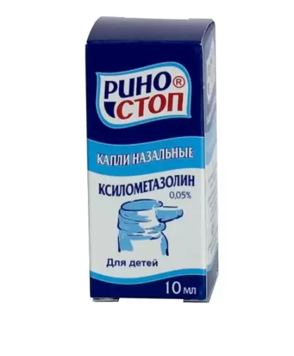 Риностоп Капли назальные 0.05% 10мл произодства Лекко ФФ ЗАО