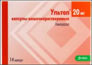 Ультоп Капсулы 40мг №28