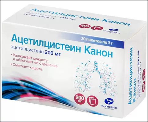 Ацетилцистеин Пакетики 200мг №20 произодства Канонфарма Продакшн ЗАО