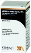 Уман Альбумин Флакон 20% 50мл от Кедрион С.п.А.