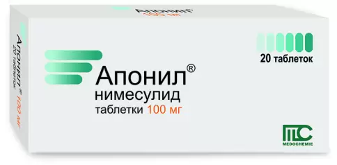 Апонил Таблетки 100мг №20 произодства Медокеми Лтд