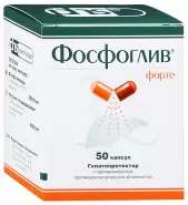 Фосфоглив