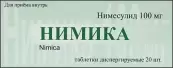 Нимика Таблетки диспергируемые 100мг №20 от Ипка Лабораториз Лтд.