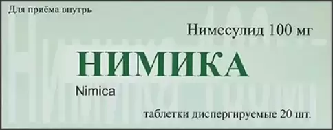 Нимика Таблетки диспергируемые 100мг №20 произодства Ипка Лабораториз Лтд.