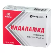 Индап Капсулы 2.5мг №30