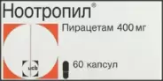 Пирацетам Капсулы 400мг №30