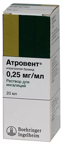 Атровент Р-р д/ингаляций 20мл произодства Берингер Ингельхайм