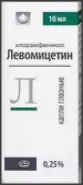 Левомицетина р-р; гл.капли