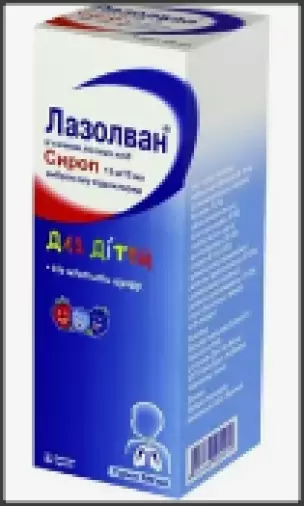 Лазолван Сироп 7.5мг/мл 100мл произодства Берингер Ингельхайм