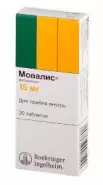 Мовалис