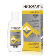 Низорал Крем 15г