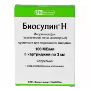 Инсулин Протафан НМ Флакон 100 ЕД/мл 10мл №1