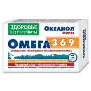 Океанол Омега-3