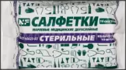 Салфетка марлевая стерильная