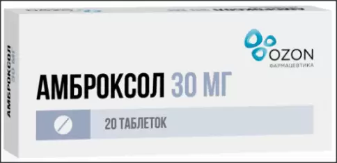 Амброксол Таблетки 30мг №20 произодства Озон ФК ООО