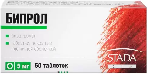 Бипрол Таблетки 5мг №30 произодства Хемофарм