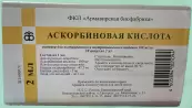 Аскорбиновая к-та Ампулы 10% 2мл №10 от Армавирская биологич.фабрика ФГУП