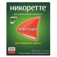 Никоретте