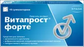 Свечи Витапрост форте Упаковка №10 от Не определен