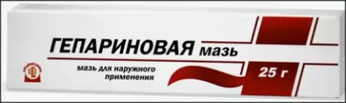 Мазь гепариновая Туба 25г произодства Алтайвитамины ЗАО