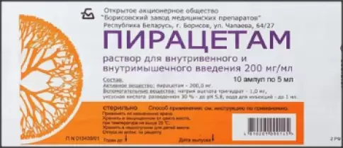 Пирацетам Ампулы 20% 5мл №10 произодства Борисовский ЗМП