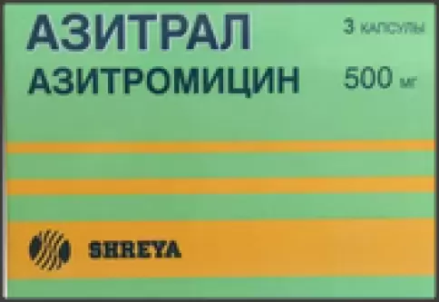 Азитрал Капсулы 500мг №3 произодства Шрея Лайф Сайнс