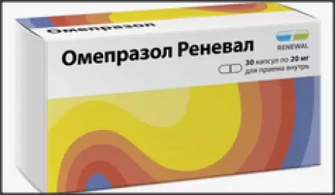 Омепразол Капсулы 20мг №30 произодства Обновление ПФК