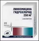 Линкомицина г/х Капсулы 250мг №20 от Белмедпрепараты АО