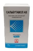 Сальбутамол Аэрозоль 100мкг/доза 200доз от Нортон Хелскэа