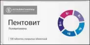 Пентовит